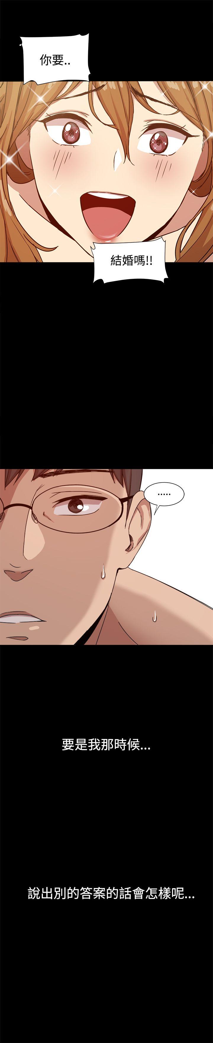[Manhwa] Gang son-in-law Love, big breasts#[26P]-15