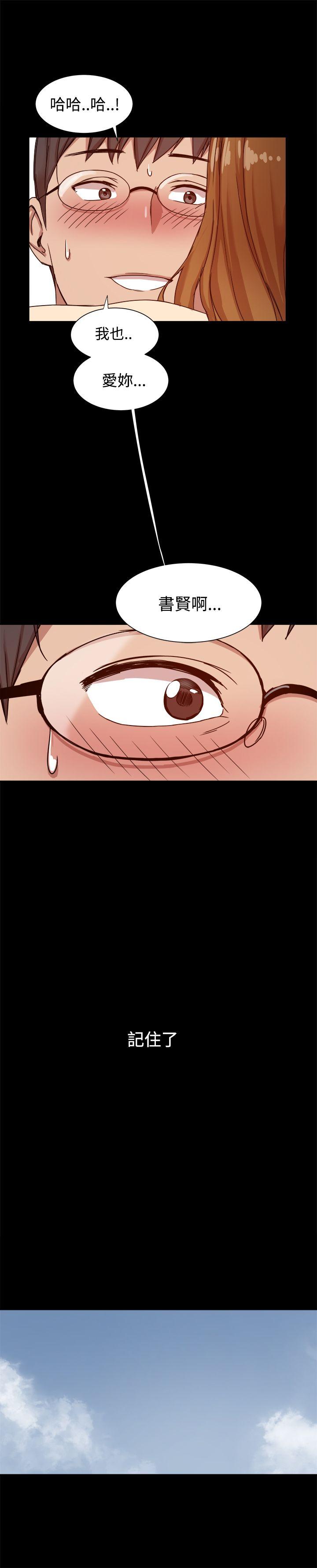 [Manhwa] Gang son-in-law Love, big breasts#[26P]-18