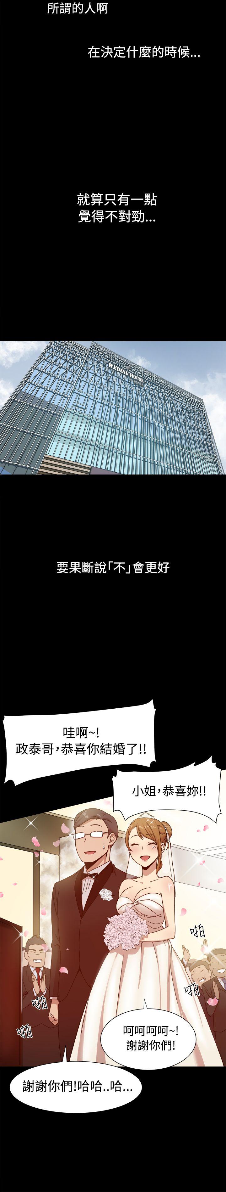 [Manhwa] Gang son-in-law Love, big breasts#[26P]-19