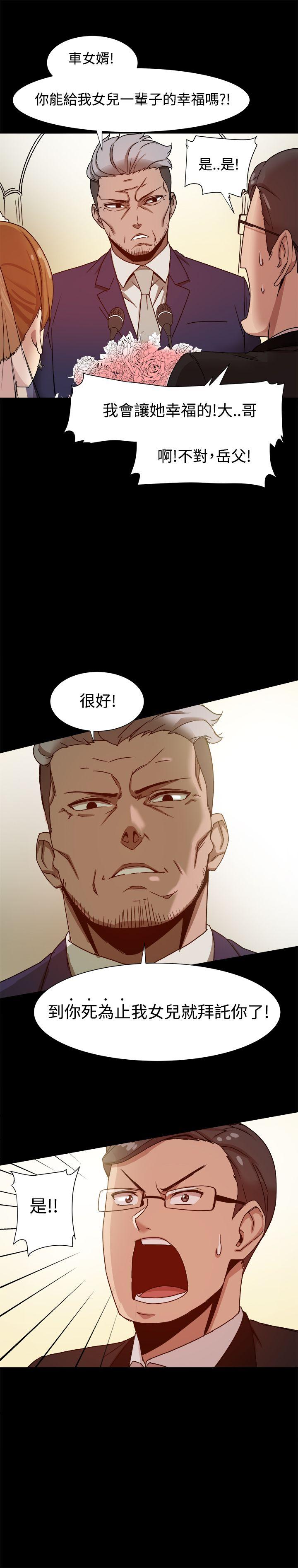 [Manhwa] Gang son-in-law Love, big breasts#[26P]-20