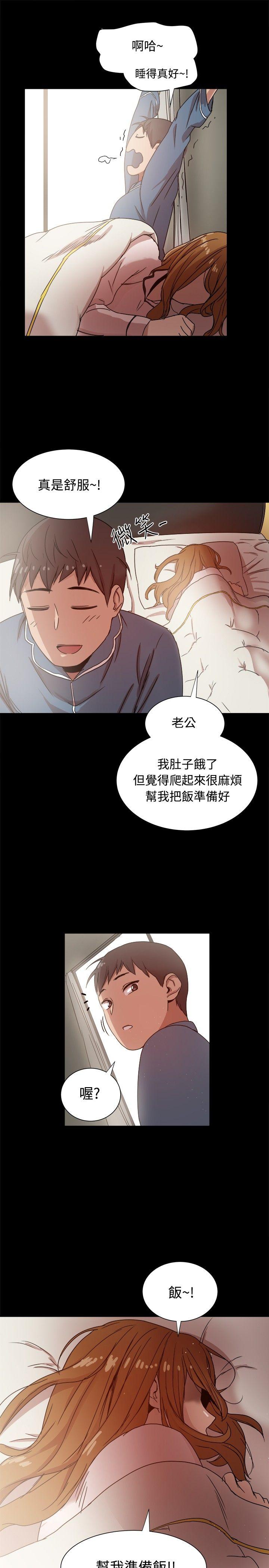 [Manhwa] Gang son-in-law Love, big breasts#[26P]-23