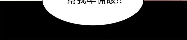[Manhwa] Gang son-in-law Love, big breasts#[26P]-24