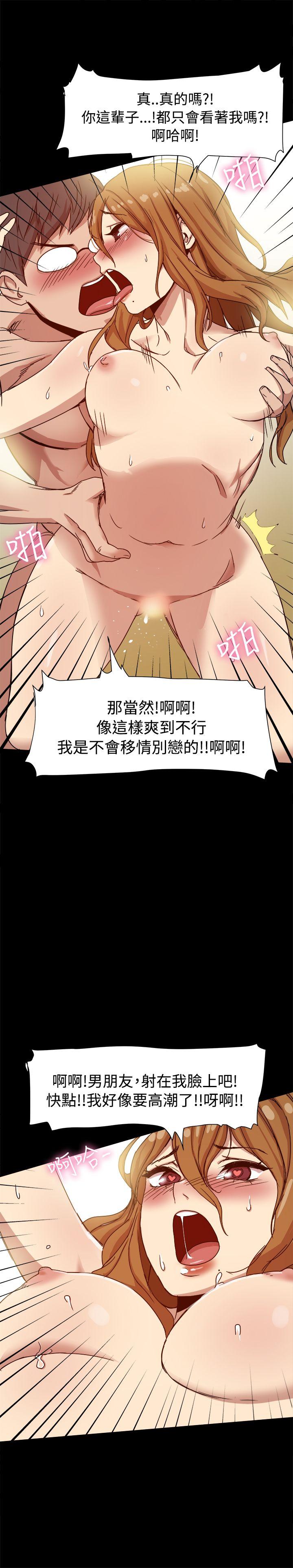 [Manhwa] Gang son-in-law Love, big breasts#[26P]-8