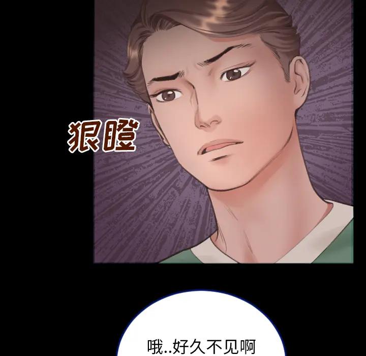 [韩国漫画] 特殊关系 剧情,巨乳大奶,熟女人妻#[91P]-53