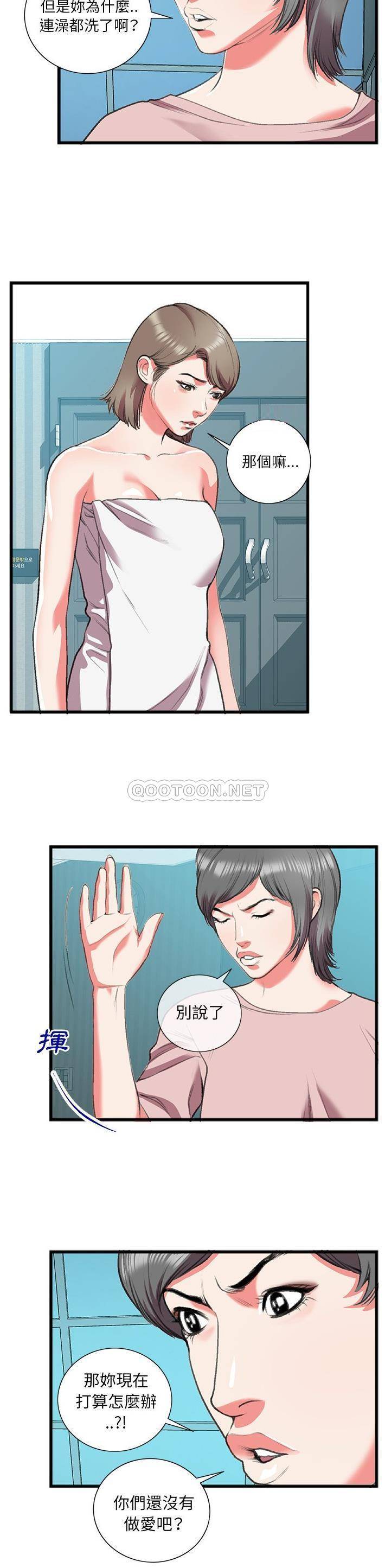 [韩国漫画] 特殊关系 剧情,巨乳大奶,熟女人妻#[21P]-11