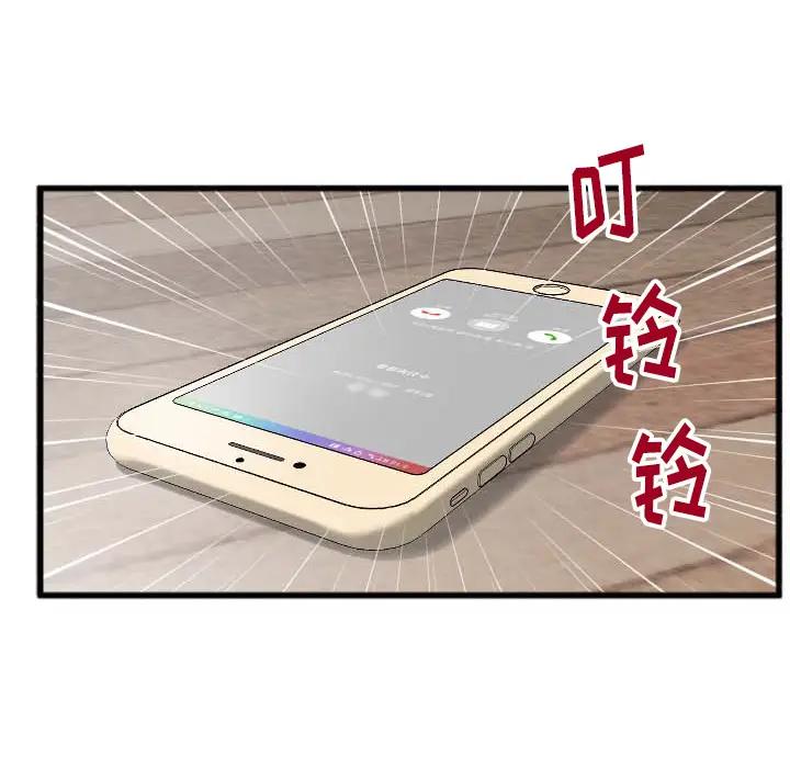[韩国漫画] 特殊关系 剧情,巨乳大奶,熟女人妻#[98P]-12