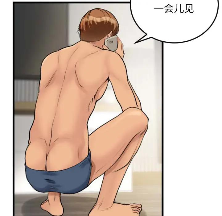 [韩国漫画] 特殊关系 剧情,巨乳大奶,熟女人妻#[98P]-31