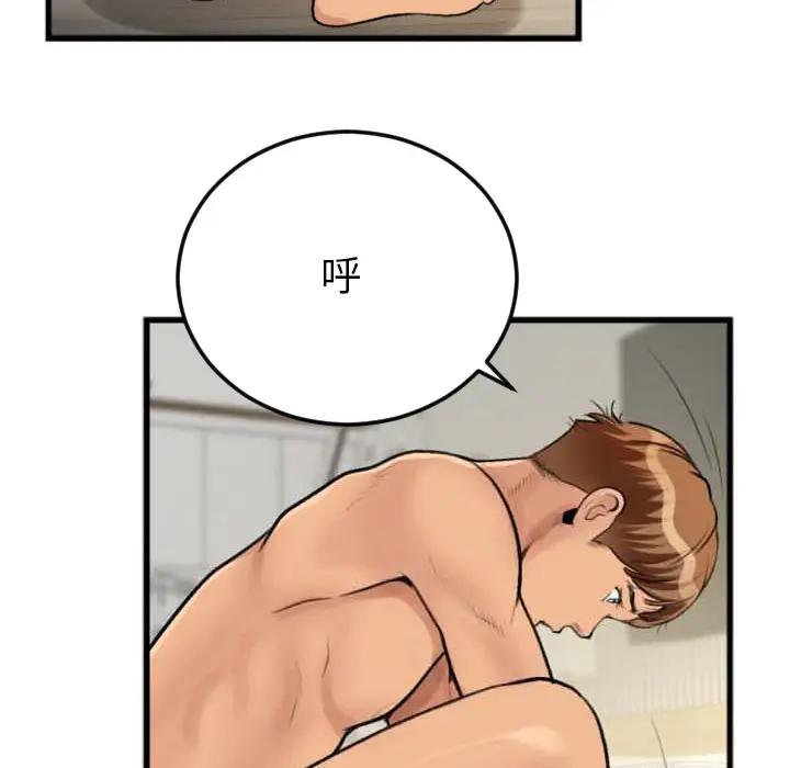 [韩国漫画] 特殊关系 剧情,巨乳大奶,熟女人妻#[98P]-32