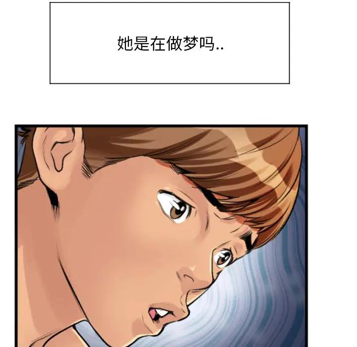 [韩国漫画] 特殊关系 剧情,巨乳大奶,熟女人妻#[98P]-6