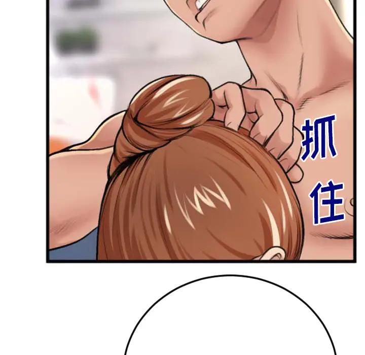 [韩国漫画] 特殊关系 剧情,巨乳大奶,熟女人妻#[98P]-61