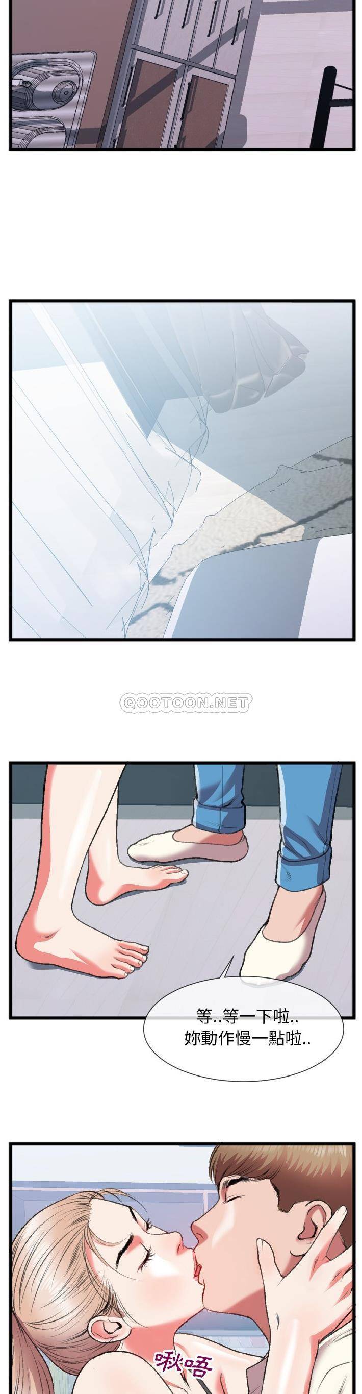[韩国漫画] 特殊关系 剧情,巨乳大奶,熟女人妻#[21P]-5