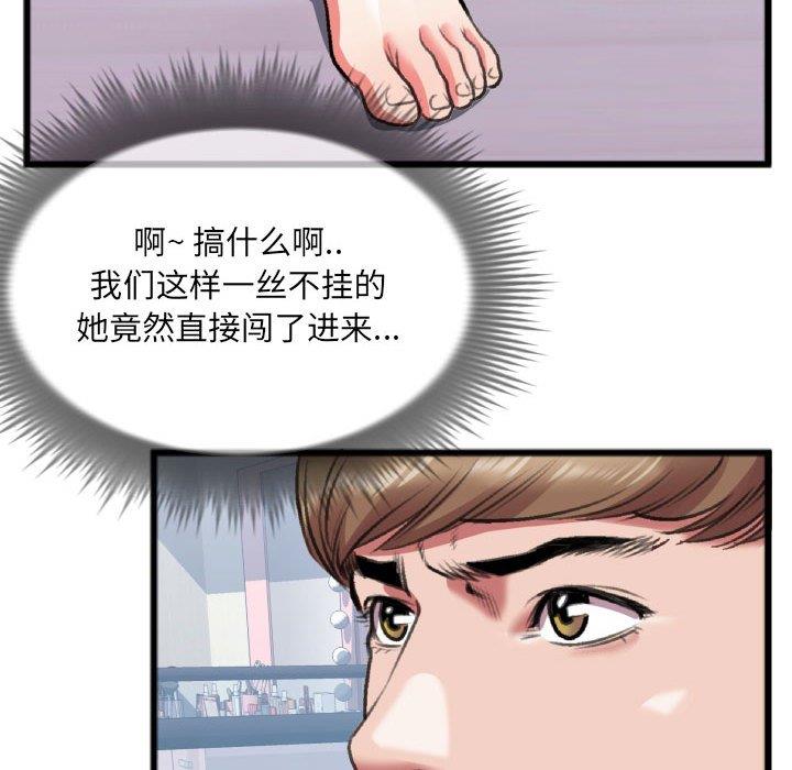 [韩国漫画] 特殊关系 剧情,巨乳大奶,熟女人妻#[84P]-27