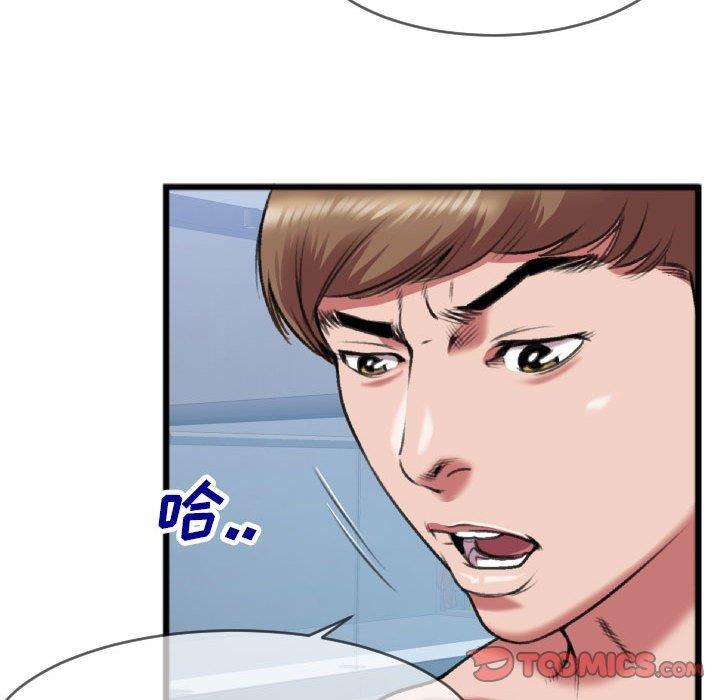 [韩国漫画] 特殊关系 剧情,巨乳大奶,熟女人妻#[84P]-38