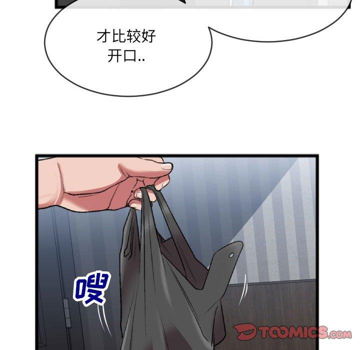 [韩国漫画] 特殊关系 剧情,巨乳大奶,熟女人妻#[84P]-64