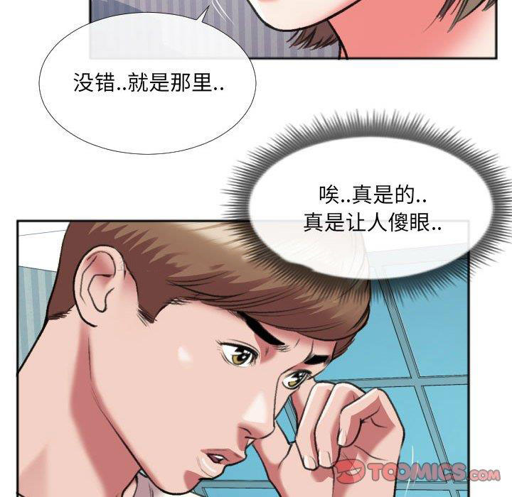[韩国漫画] 特殊关系 剧情,巨乳大奶,熟女人妻#[84P]-10