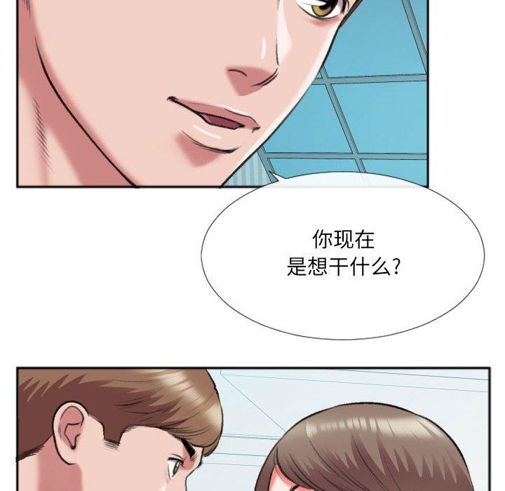 [韩国漫画] 特殊关系 剧情,巨乳大奶,熟女人妻#[84P]-13