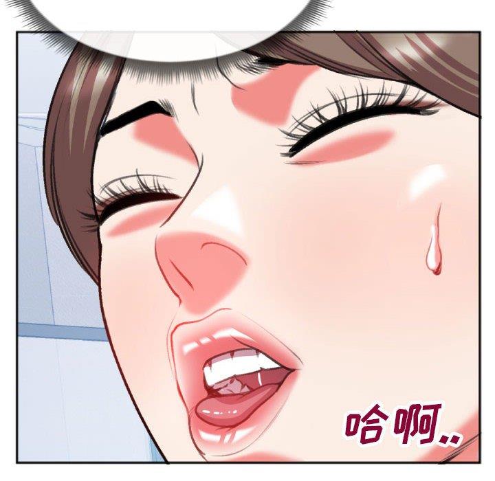 [韩国漫画] 特殊关系 剧情,巨乳大奶,熟女人妻#[84P]-25