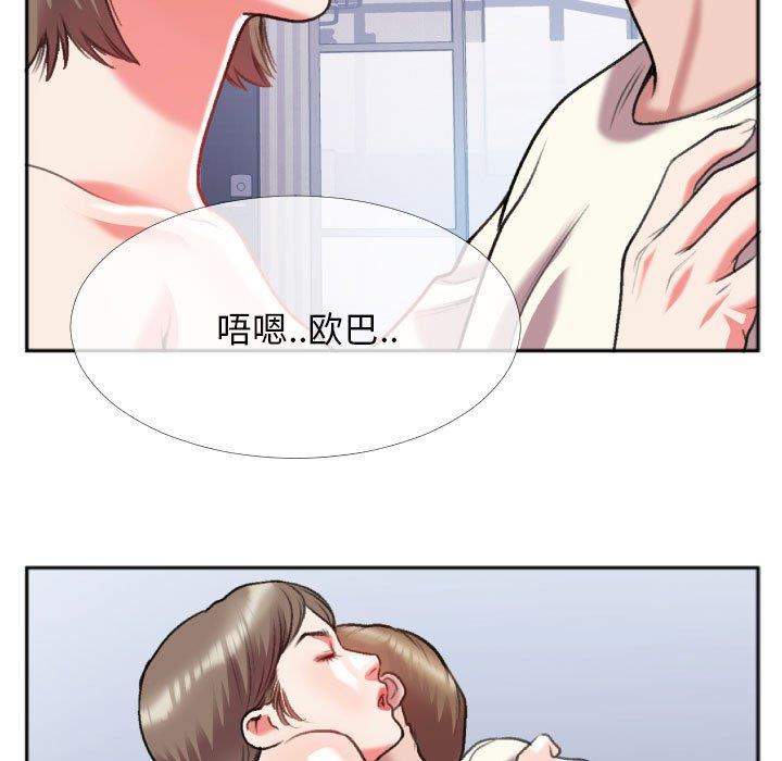 [韩国漫画] 特殊关系 剧情,巨乳大奶,熟女人妻#[84P]-51