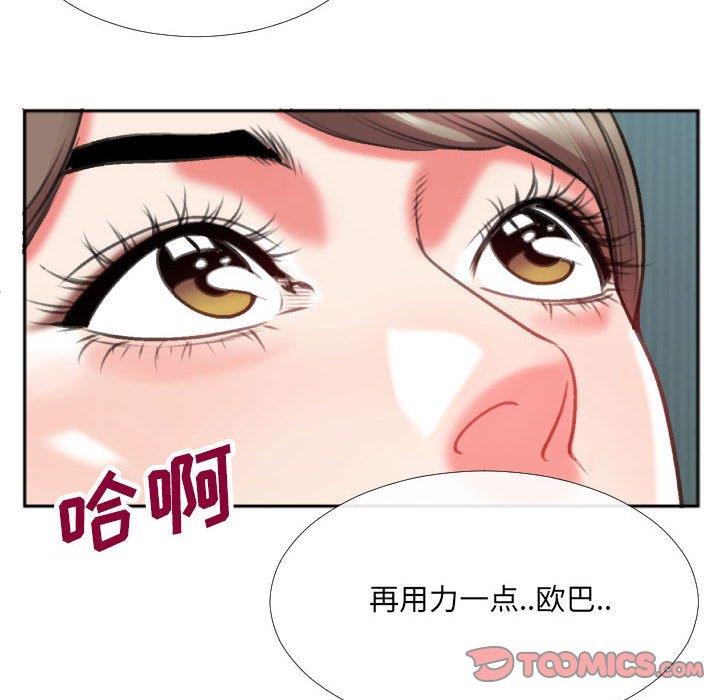[韩国漫画] 特殊关系 剧情,巨乳大奶,熟女人妻#[84P]-58