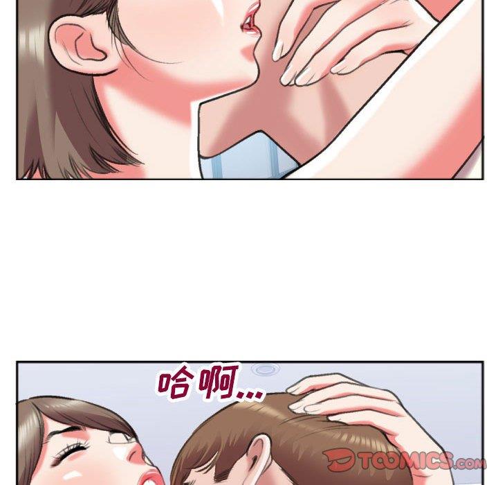 [韩国漫画] 特殊关系 剧情,巨乳大奶,熟女人妻#[84P]-62