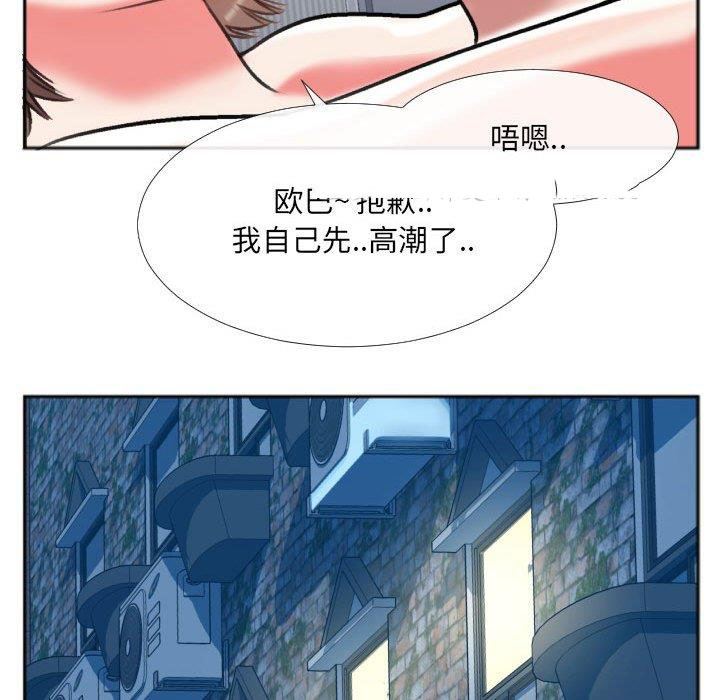 [韩国漫画] 特殊关系 剧情,巨乳大奶,熟女人妻#[84P]-67