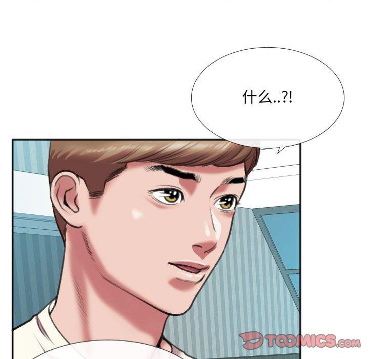 [韩国漫画] 特殊关系 剧情,巨乳大奶,熟女人妻#[84P]-8