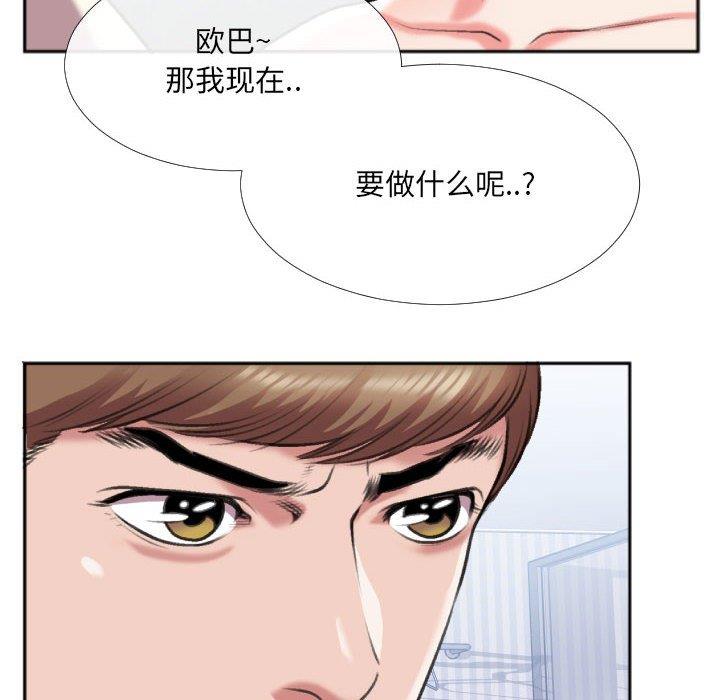 [韩国漫画] 特殊关系 剧情,巨乳大奶,熟女人妻#[84P]-83