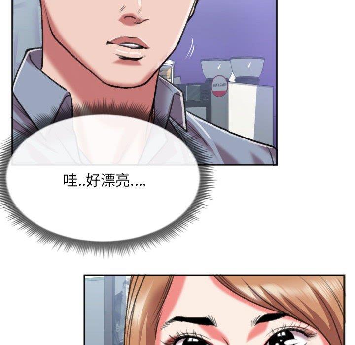 [韩国漫画] 特殊关系 剧情,巨乳大奶,熟女人妻#[84P]-17