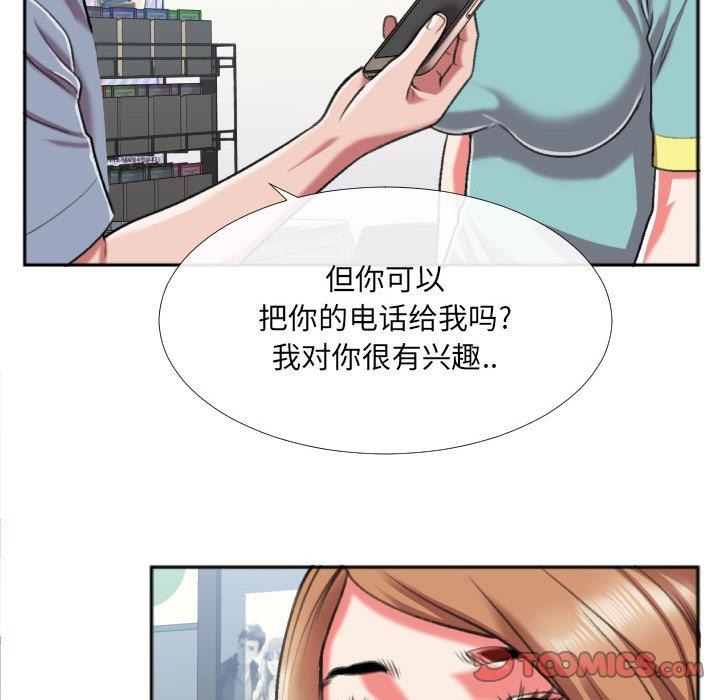 [韩国漫画] 特殊关系 剧情,巨乳大奶,熟女人妻#[84P]-28