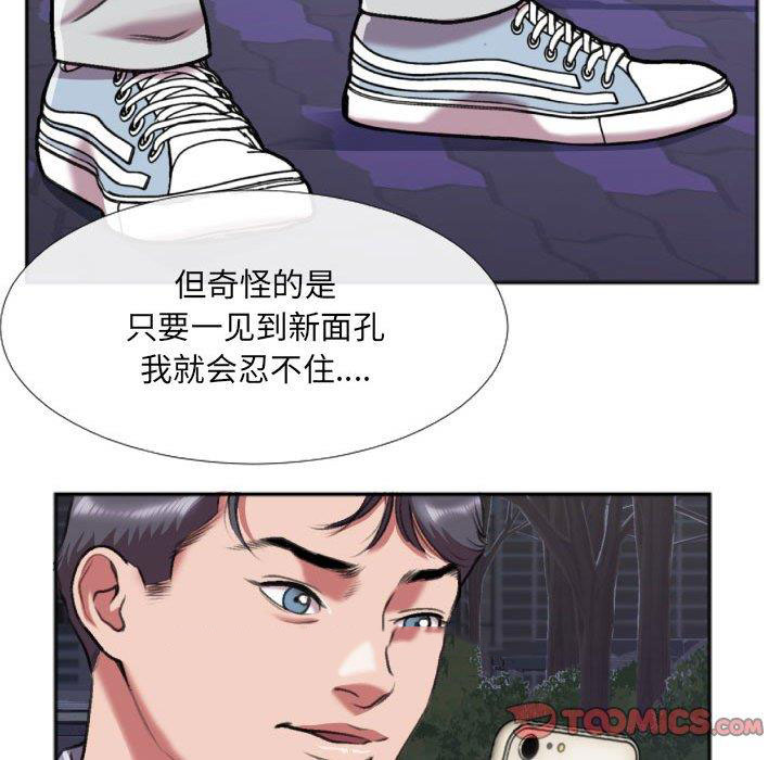 [韩国漫画] 特殊关系 剧情,巨乳大奶,熟女人妻#[84P]-38