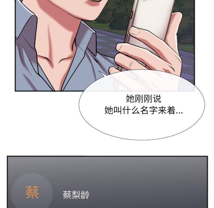 [韩国漫画] 特殊关系 剧情,巨乳大奶,熟女人妻#[84P]-39