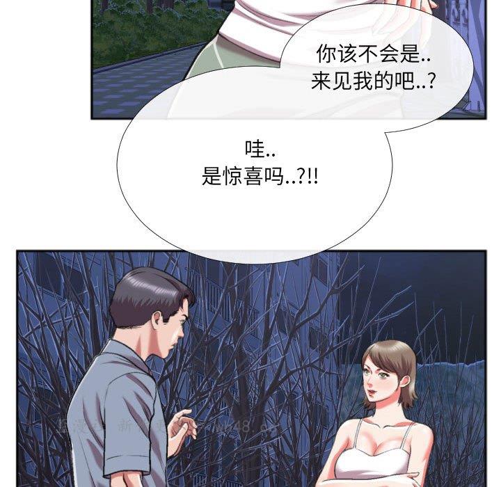 [韩国漫画] 特殊关系 剧情,巨乳大奶,熟女人妻#[84P]-45