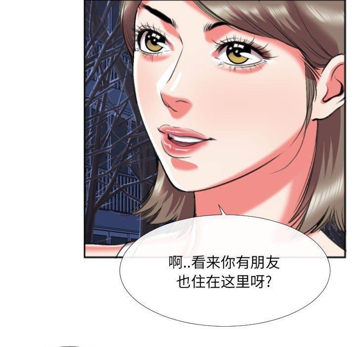 [韩国漫画] 特殊关系 剧情,巨乳大奶,熟女人妻#[84P]-47