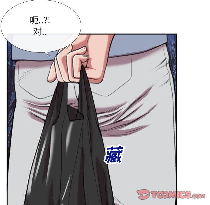 [韩国漫画] 特殊关系 剧情,巨乳大奶,熟女人妻#[84P]-48