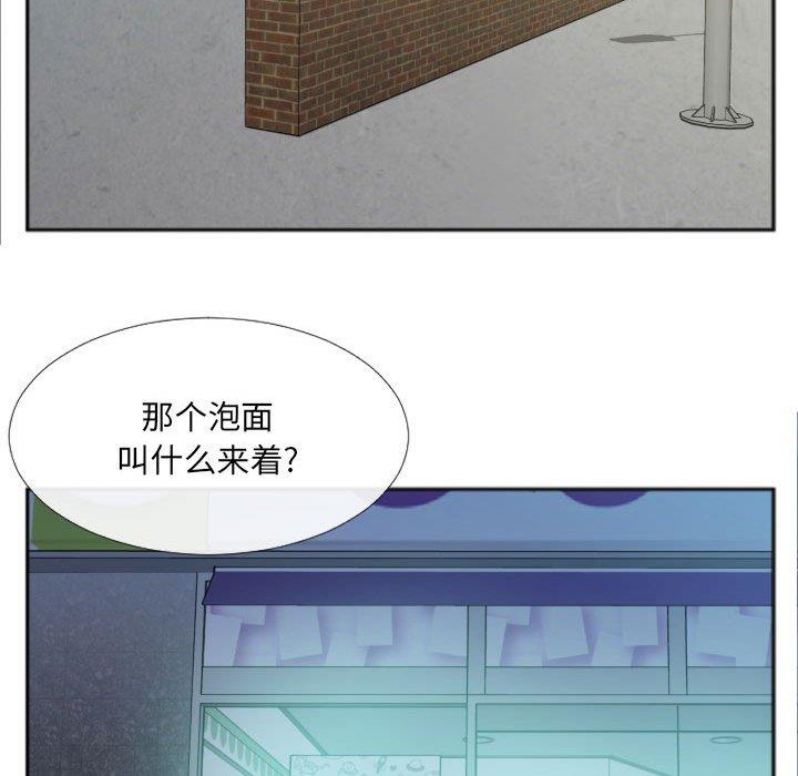 [韩国漫画] 特殊关系 剧情,巨乳大奶,熟女人妻#[84P]-5