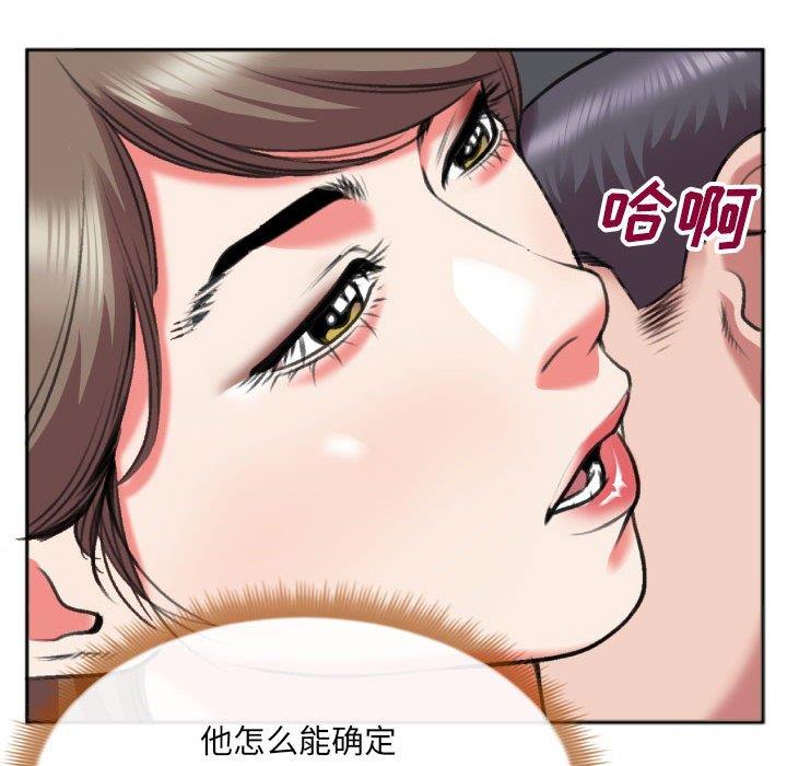 [韩国漫画] 特殊关系 剧情,巨乳大奶,熟女人妻#[84P]-65