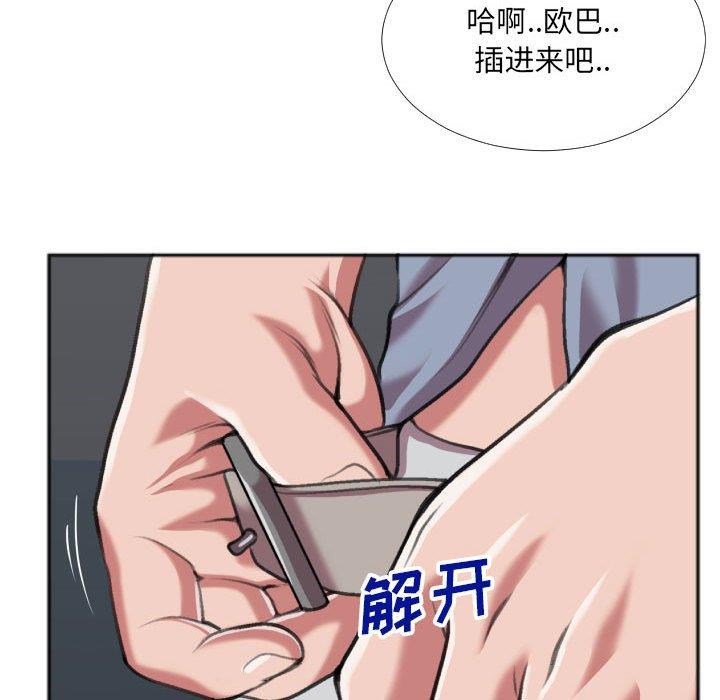 [韩国漫画] 特殊关系 剧情,巨乳大奶,熟女人妻#[84P]-67