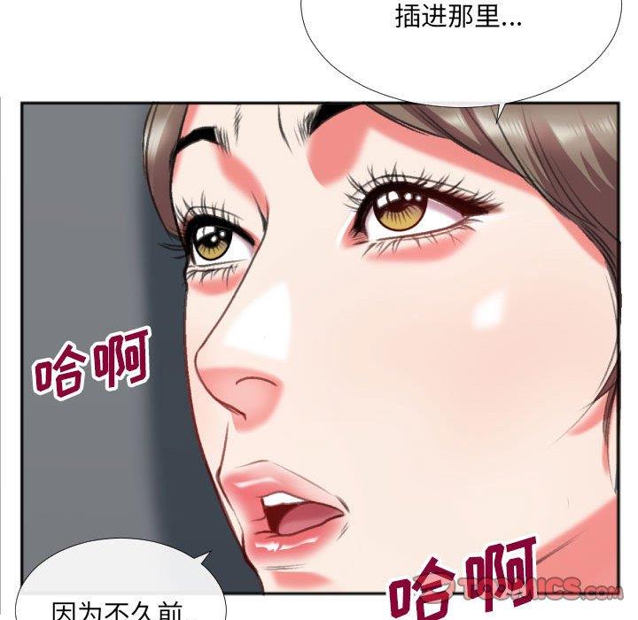 [韩国漫画] 特殊关系 剧情,巨乳大奶,熟女人妻#[84P]-76
