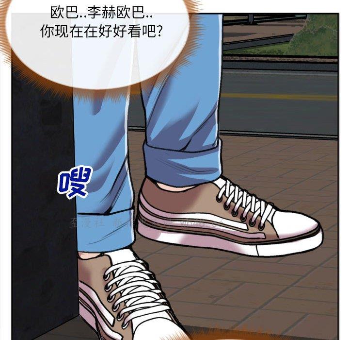 [韩国漫画] 特殊关系 剧情,巨乳大奶,熟女人妻#[84P]-81