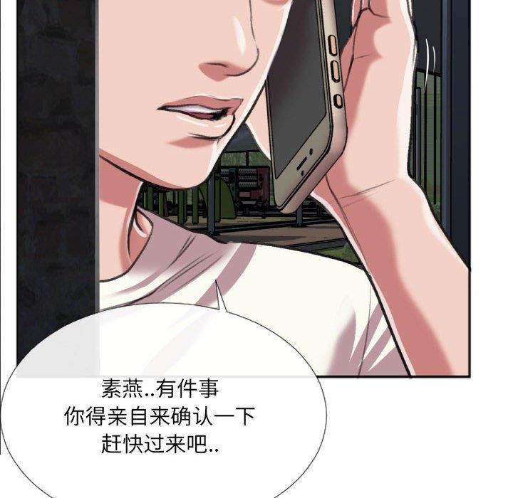 [韩国漫画] 特殊关系 剧情,巨乳大奶,熟女人妻#[84P]-83