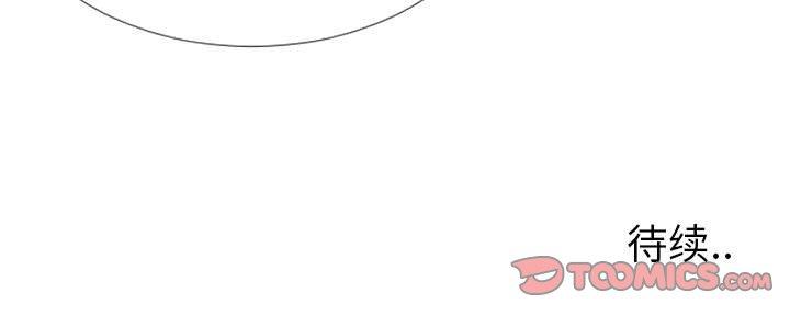 [韩国漫画] 特殊关系 剧情,巨乳大奶,熟女人妻#[84P]-84