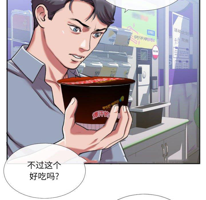 [韩国漫画] 特殊关系 剧情,巨乳大奶,熟女人妻#[84P]-9