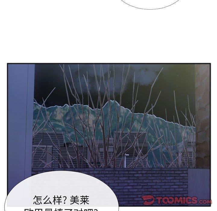 [韩国漫画] 特殊关系 剧情,巨乳大奶,熟女人妻#[84P]-20
