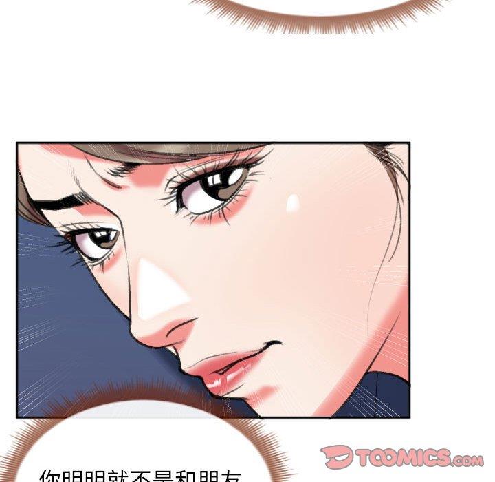 [韩国漫画] 特殊关系 剧情,巨乳大奶,熟女人妻#[84P]-26