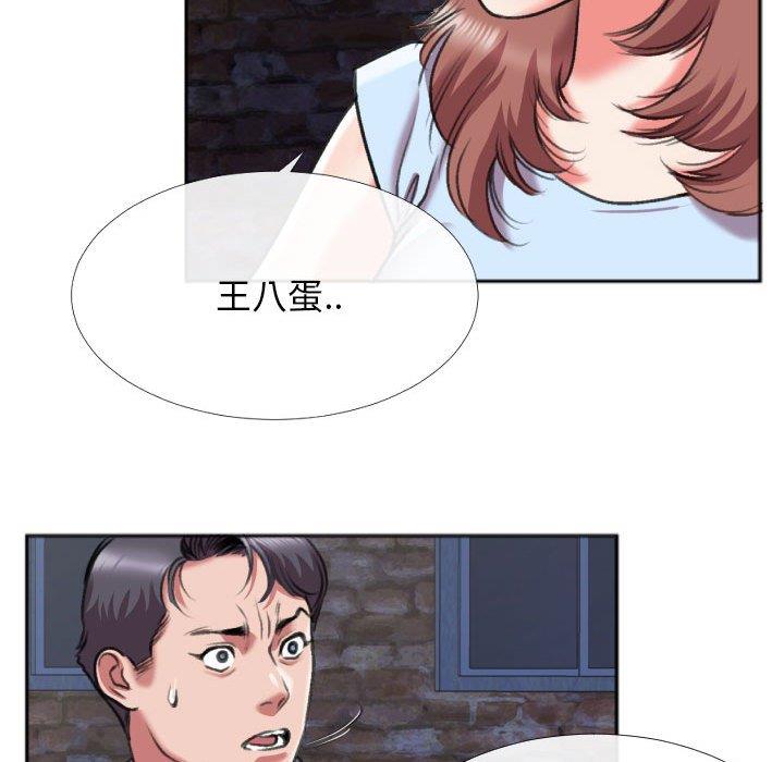 [韩国漫画] 特殊关系 剧情,巨乳大奶,熟女人妻#[84P]-35