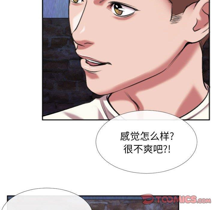 [韩国漫画] 特殊关系 剧情,巨乳大奶,熟女人妻#[84P]-64