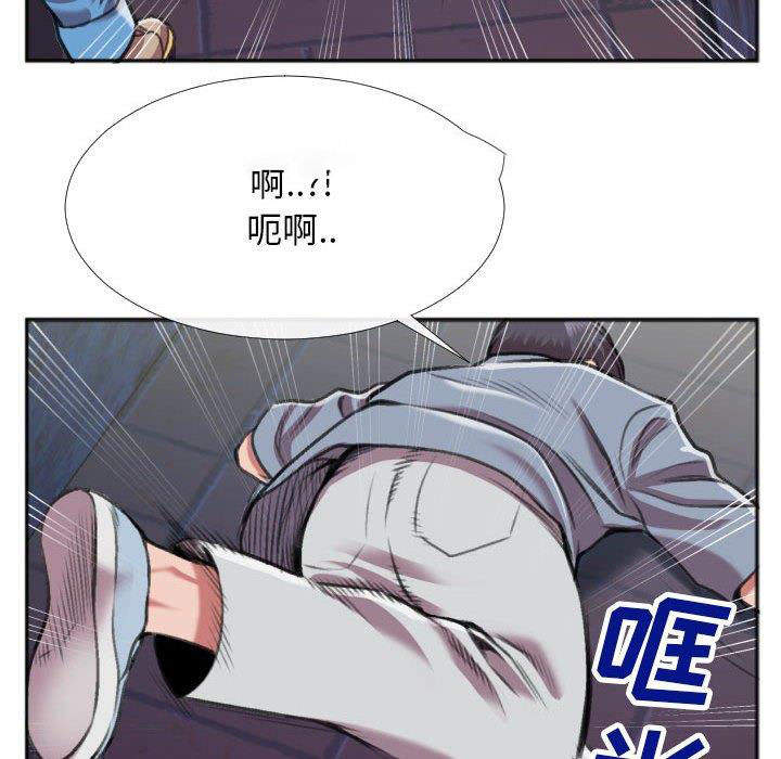 [韩国漫画] 特殊关系 剧情,巨乳大奶,熟女人妻#[84P]-73