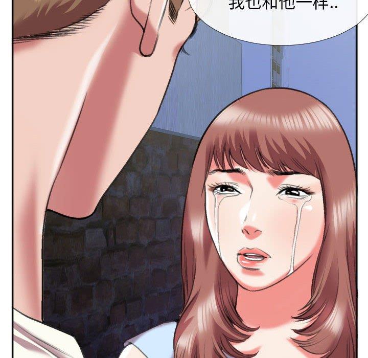 [韩国漫画] 特殊关系 剧情,巨乳大奶,熟女人妻#[84P]-83