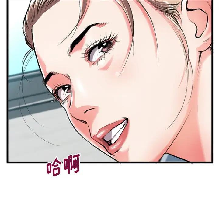 [韩国漫画] 特殊关系 剧情,巨乳大奶,熟女人妻#[102P]-55