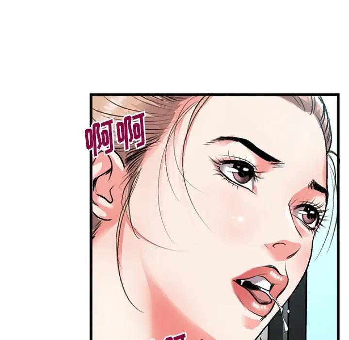 [韩国漫画] 特殊关系 剧情,巨乳大奶,熟女人妻#[102P]-60
